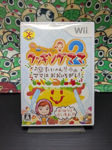 Only for japanese nintendo wii - for,