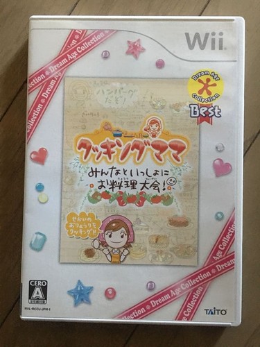 Cooking mama world - cooking,