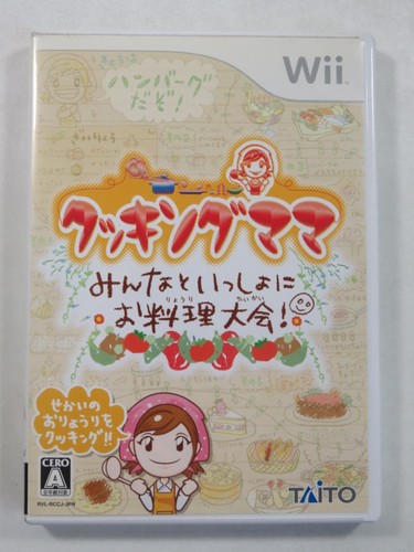Cooking mama nintendo wii - mama,